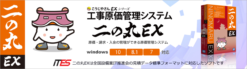 免震・耐震・制震技術